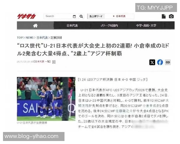 日本U23夺冠后RB大宫宣布市原吏音即将留洋正式离队消息